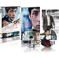Amazon.co.jp: 警視庁アウトサイダー DVD-BOX [DVD] : 西島秀俊,濱田